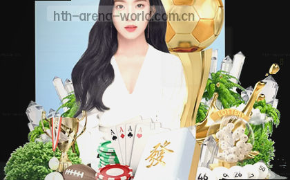 决胜时刻战术复盘